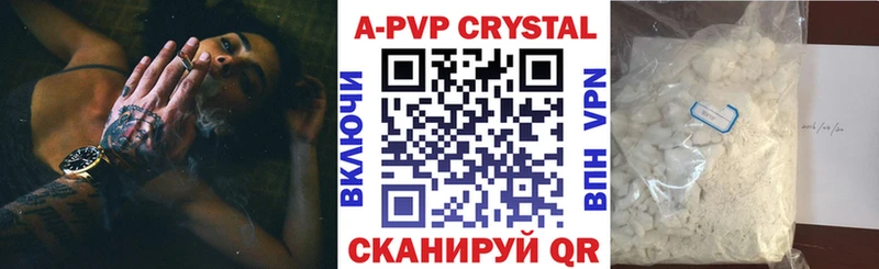 Где купить наркотики Кемь МДМА МЕФ Alpha PVP Марихуана КОКАИН