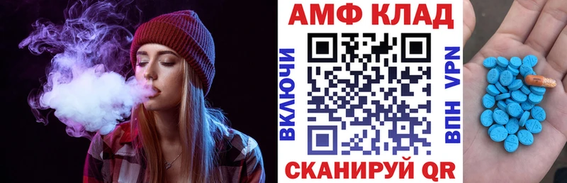 Amphetamine 98%  Кемь 