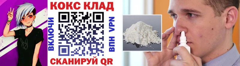 KRAKEN tor  Кемь  COCAIN VHQ 