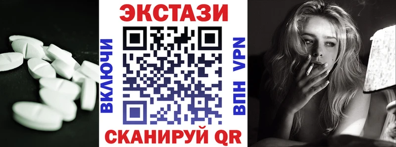 ЭКСТАЗИ 300 mg наркота Кемь