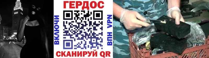 Героин гречка  Кемь 