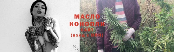 спиды Абинск