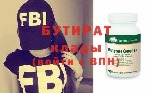 стафф Приозерск