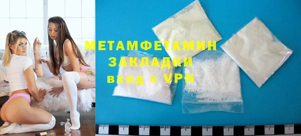 первитин Алексин