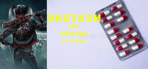 ECSTASY Протвино
