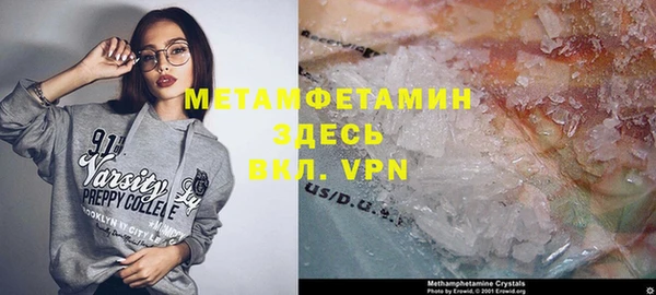 стафф Приозерск