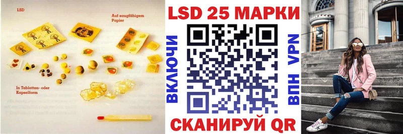 LSD-25 экстази кислота  кракен ONION  Кемь 