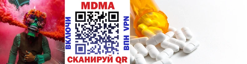 hydra онион Кемь МДМА кристаллы