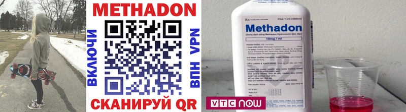МЕТАДОН мёд  Кемь 