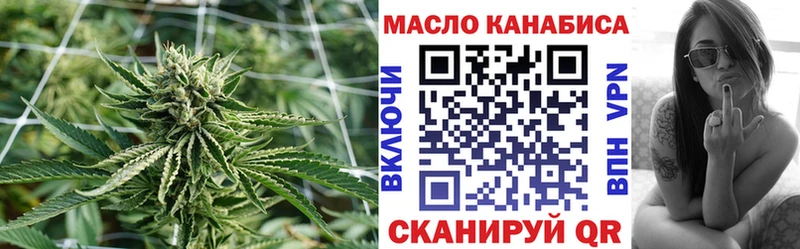 Дистиллят ТГК вейп  Кемь 